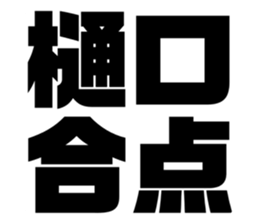 617754349