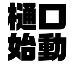 617754350