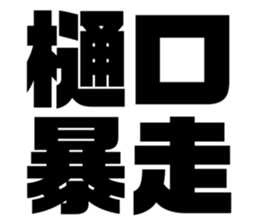 617754352