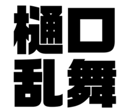 617754353