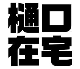 617754354