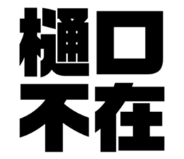 617754355