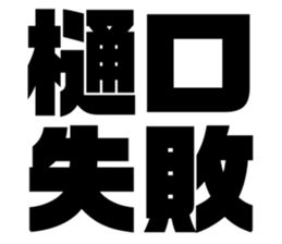 617754357
