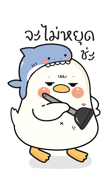 กู้ดดี้ห่านปากแจ๋ว : บิ๊กสติกเกอร์ รูปที่ 17