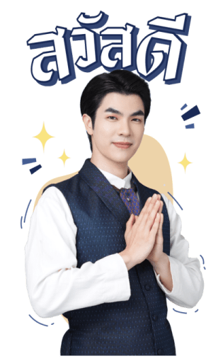 แมนสรวง รูปที่ 1