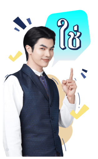 แมนสรวง รูปที่ 2