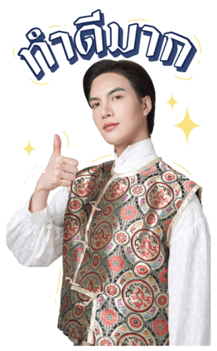 แมนสรวง รูปที่ 14