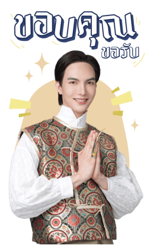 แมนสรวง รูปที่ 16