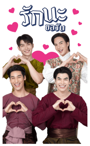 แมนสรวง รูปที่ 23