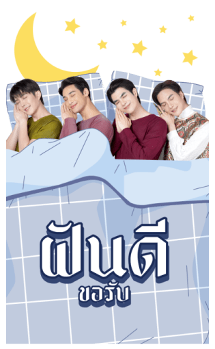 แมนสรวง รูปที่ 24