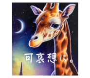 617954782