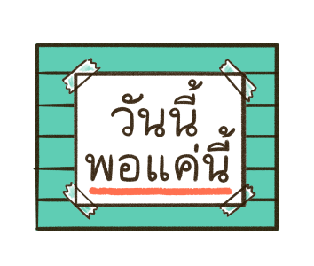 เจ้านก ดุ๊กดิ๊ก 3 รูปที่ 3