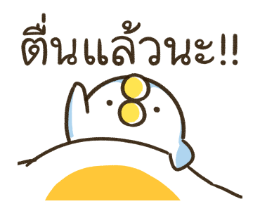 เจ้านก ดุ๊กดิ๊ก 3 รูปที่ 5