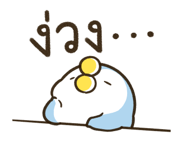 เจ้านก ดุ๊กดิ๊ก 3 รูปที่ 21