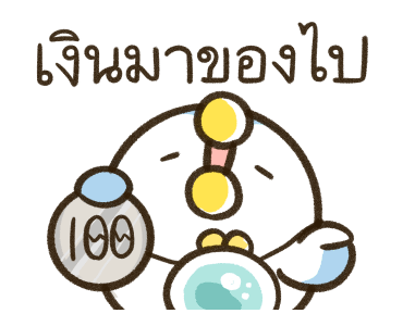 เจ้านก ดุ๊กดิ๊ก 3 รูปที่ 23