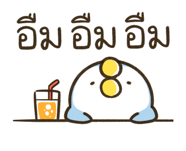เจ้านก ดุ๊กดิ๊ก 3 รูปที่ 24
