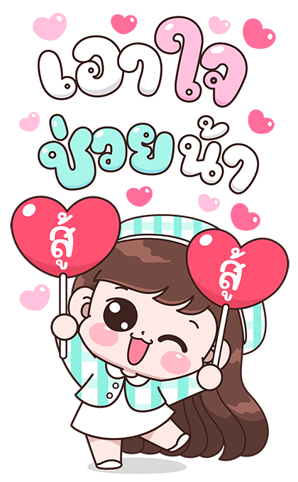 บุบบิบ กู๊ดจ๊อบ รูปที่ 13