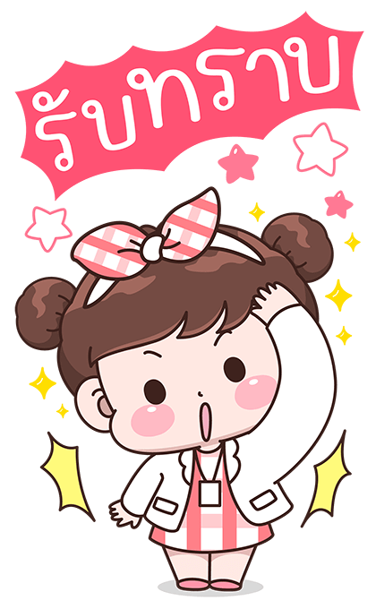 บุบบิบ กู๊ดจ๊อบ รูปที่ 15