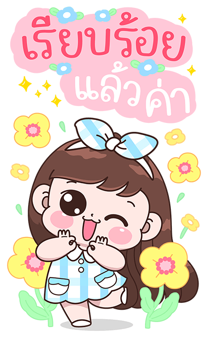 บุบบิบ กู๊ดจ๊อบ รูปที่ 16