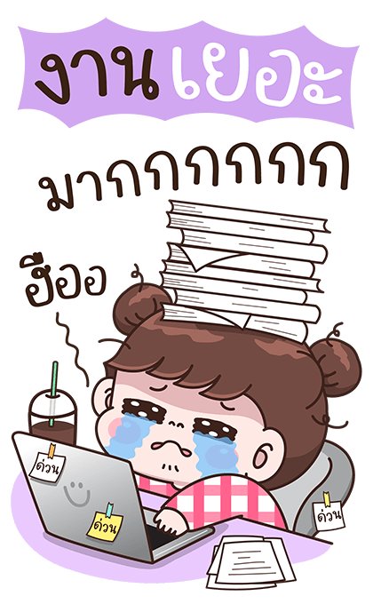 บุบบิบ กู๊ดจ๊อบ รูปที่ 17