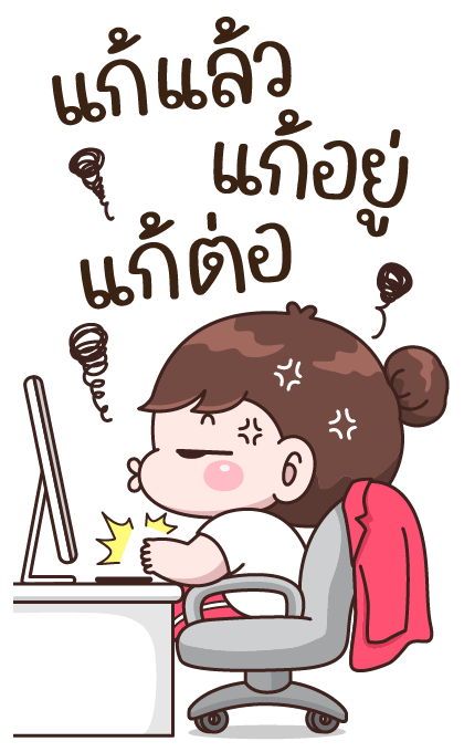 บุบบิบ กู๊ดจ๊อบ รูปที่ 19