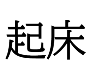 618177662