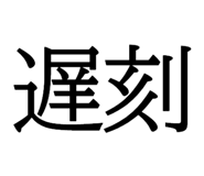 618177666