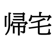 618177668