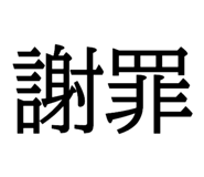 618177675