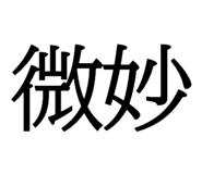 618177677