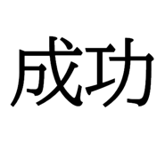 618177678