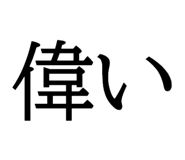 618177681
