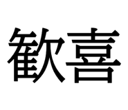 618177682
