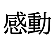 618177683