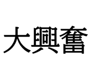 618177684