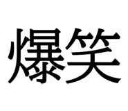 618177685