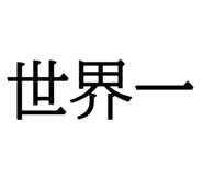 618177687