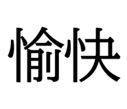 618177689
