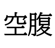618177690