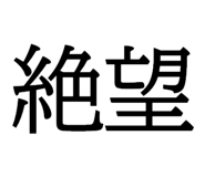 618177691