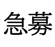618177692