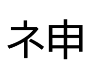 618177694