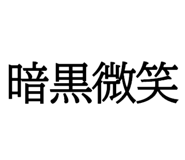 618177695