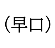 618177696