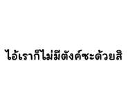 618326040