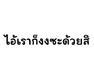 618326052