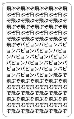 618338158