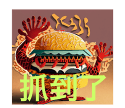 618358950