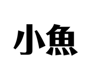 618380552
