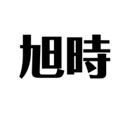 618380553